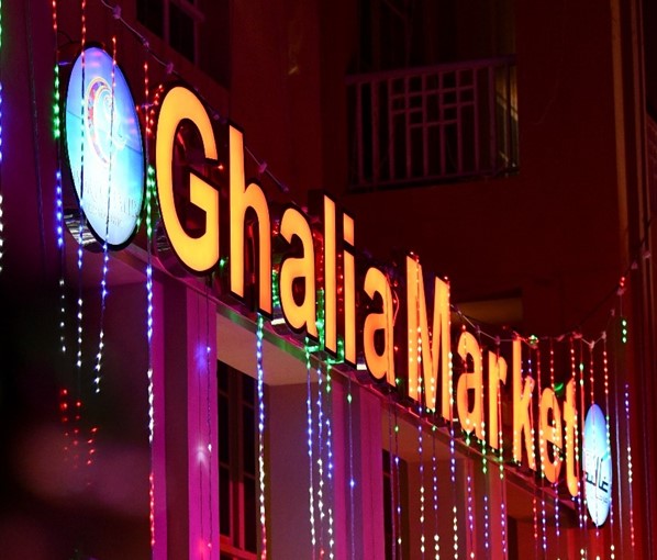 Ghalia Market